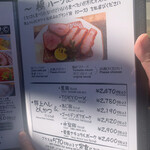 とんかつ マンジェ - 