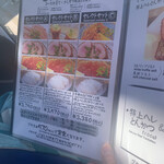 とんかつ マンジェ - 