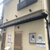 日本橋いづもや - 