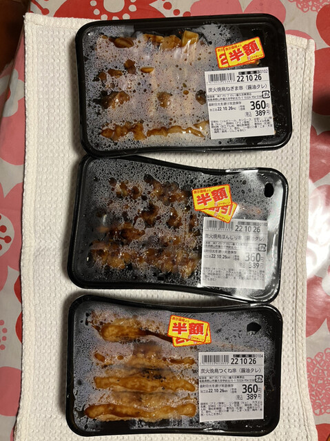 ブイチェーン 富田東店 - 郡山富田（コンビニ・スーパー）の写真