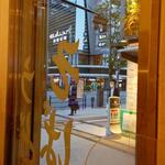 驛麺家 - お店から外を眺めると、蔦屋家電が見えます(2022.10.26)