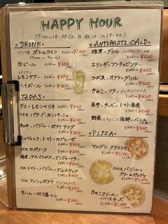 h Grill bar mitsu - GW中の4/26〜5/6はハッピーアワーはお休みとなります。ご了承下さい。
          