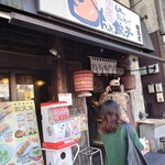 餃天堂 - お店