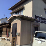 高島ラーメン - 