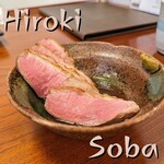 Soba Hiroki - 鴨ロース煮