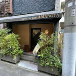 AMANOYA - 