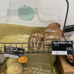 しろはとベーカリー - 