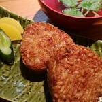 かしま - 