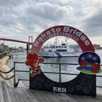 三日月屋 - 国重要文化財指定記念