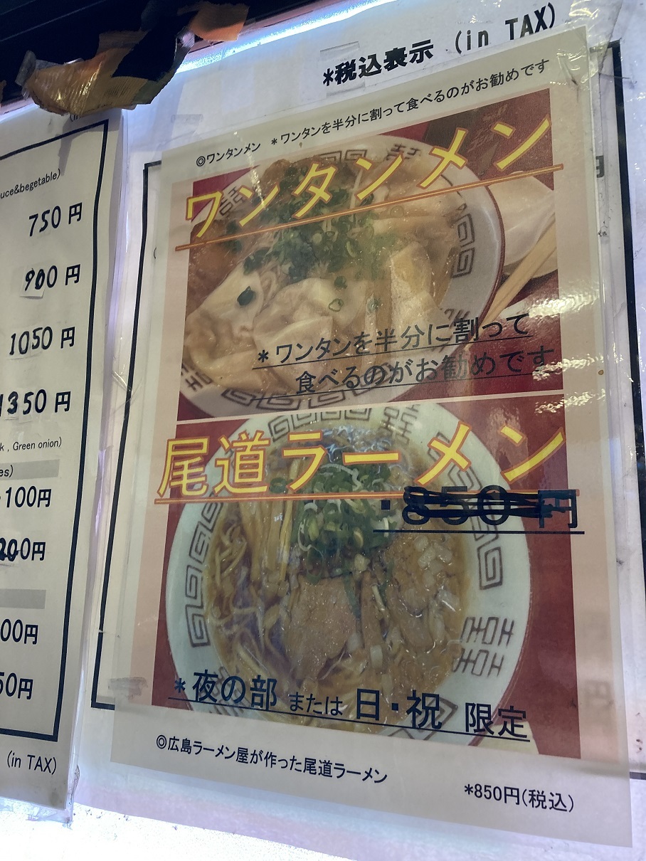 メニュー写真 : きよちゃん - 立町/ラーメン | 食べログ
