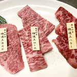 Yakiniku Ayame - 