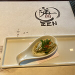 ステーキハウス ZEN - 