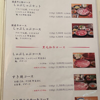 ざくろ 室町店 - 