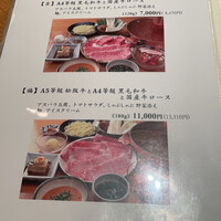 ざくろ 室町店 - 