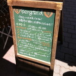 ベルグフェルド 鎌倉本店 - ベルグサンドは一度食べたらやみつきになる美味しさ♪