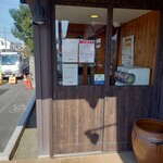 久兵衛屋 - 入り口