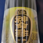 長命ヘルシン酢醸造 - 