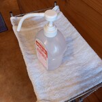 久兵衛屋 - 消毒