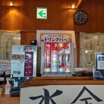 久兵衛屋 - ドリンクバー