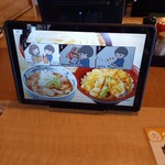 久兵衛屋 - タブレット