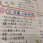 手しおごはん 玄 阿佐ヶ谷店 - 