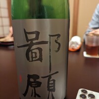 飯田 - 