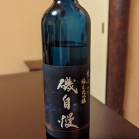 飯田 - 