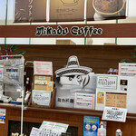 ミカドコーヒー - 