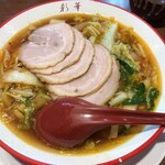 彩華ラーメン  - 