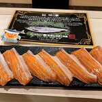 島津 - 鮭児の証明書