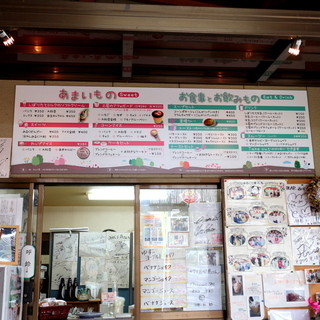 みるく工房 飛鳥_2