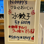 Noopy's - 