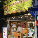 シルクロード - 