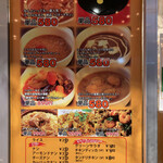 シルクロード - 