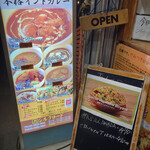 シルクロード - 