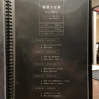 中国料理 豪華 - 