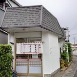 Asakusa Ken - 