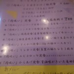 クッキングボーイ - 