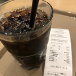 コーヒーリン - 