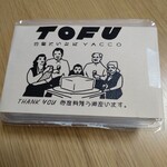 YACCO豆富店 - テイクアウト、湯葉豆腐