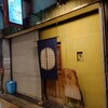 銀さだ - 外観