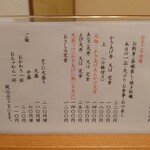 てんぷら 高七 - お昼ごはん、左側。すごい大盛り！(笑)