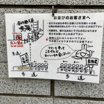 創作麺工房 鳴龍 - 