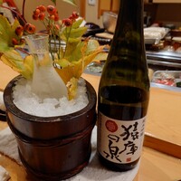 銀さだ - 猿庫の泉　純米吟醸