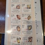 Oyster Bar ジャックポット - 