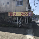 Ajiyatai - 