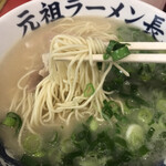 元祖ラーメン 元長屋 - 