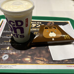 McDonald's - 