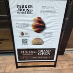 PARKER HOUSE BUTTER ROLL - 