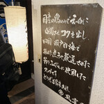 風雲児 新宿本店 - 